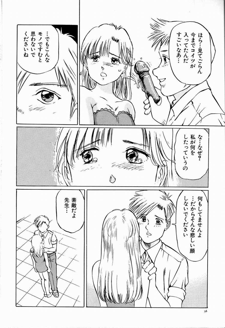 [万利休] 美畜女教師