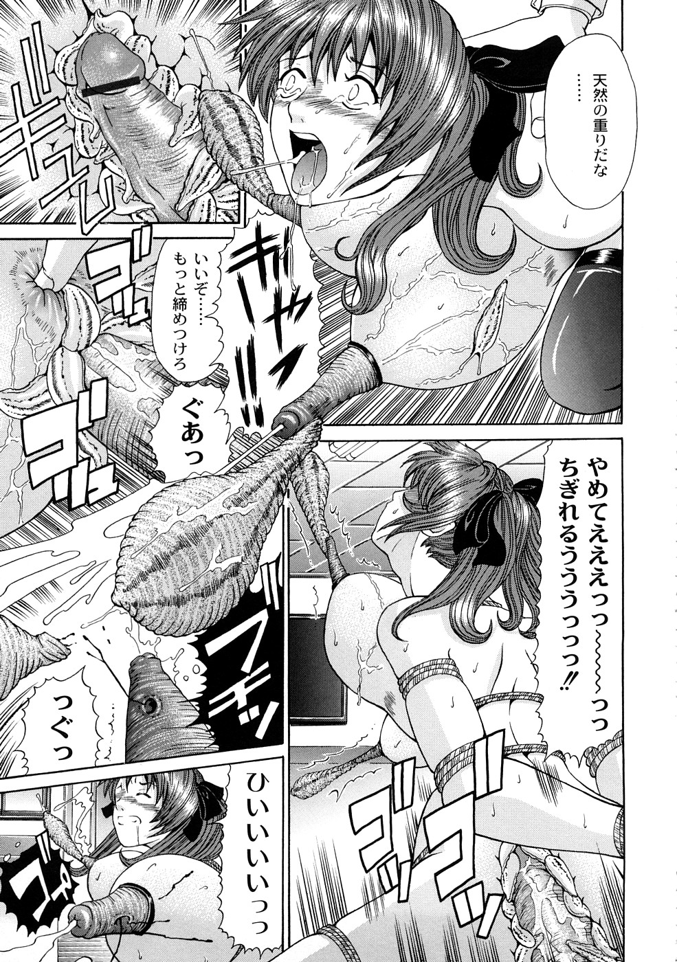 [くろ] 正しい彼女の愛し方