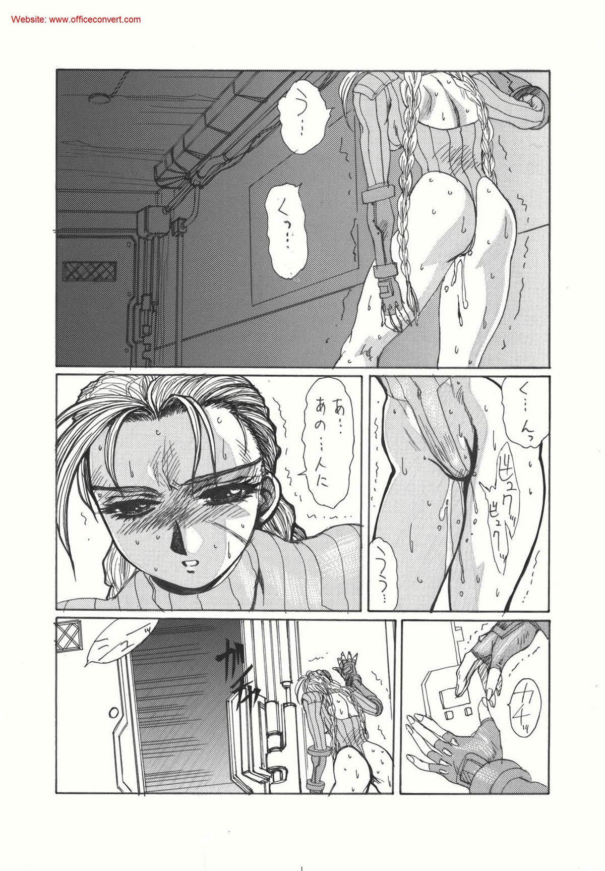 (C56) [悠理愛個人誌会 (悠理愛)] strain & relax (ストリートファイター)