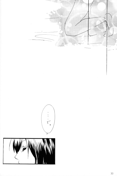 天の鳥と真夜中の月-ネオドール作-ToshikixKazukixJubei