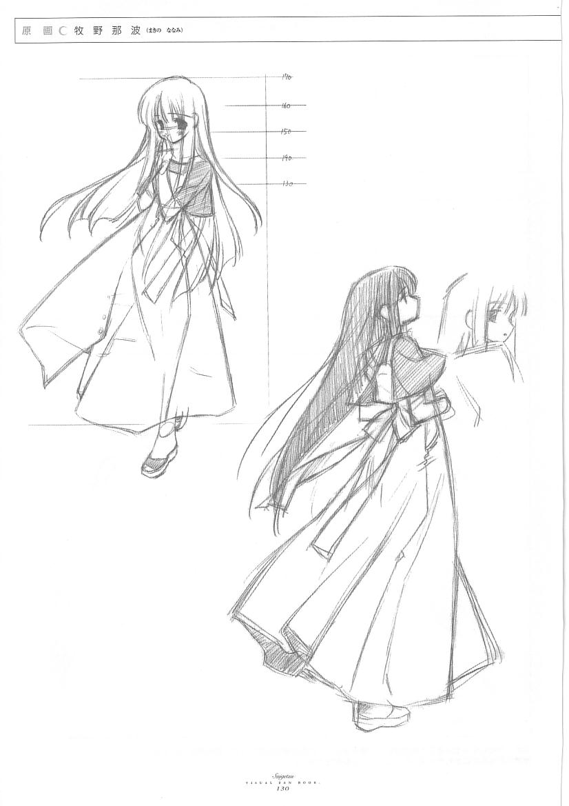 水月ビジュアルファンブック