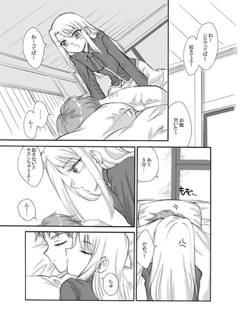 月姫＆amp; FATE同人3-1