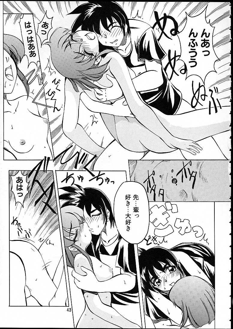 (C58) [天雷芽 (天津冴)] 天津少女