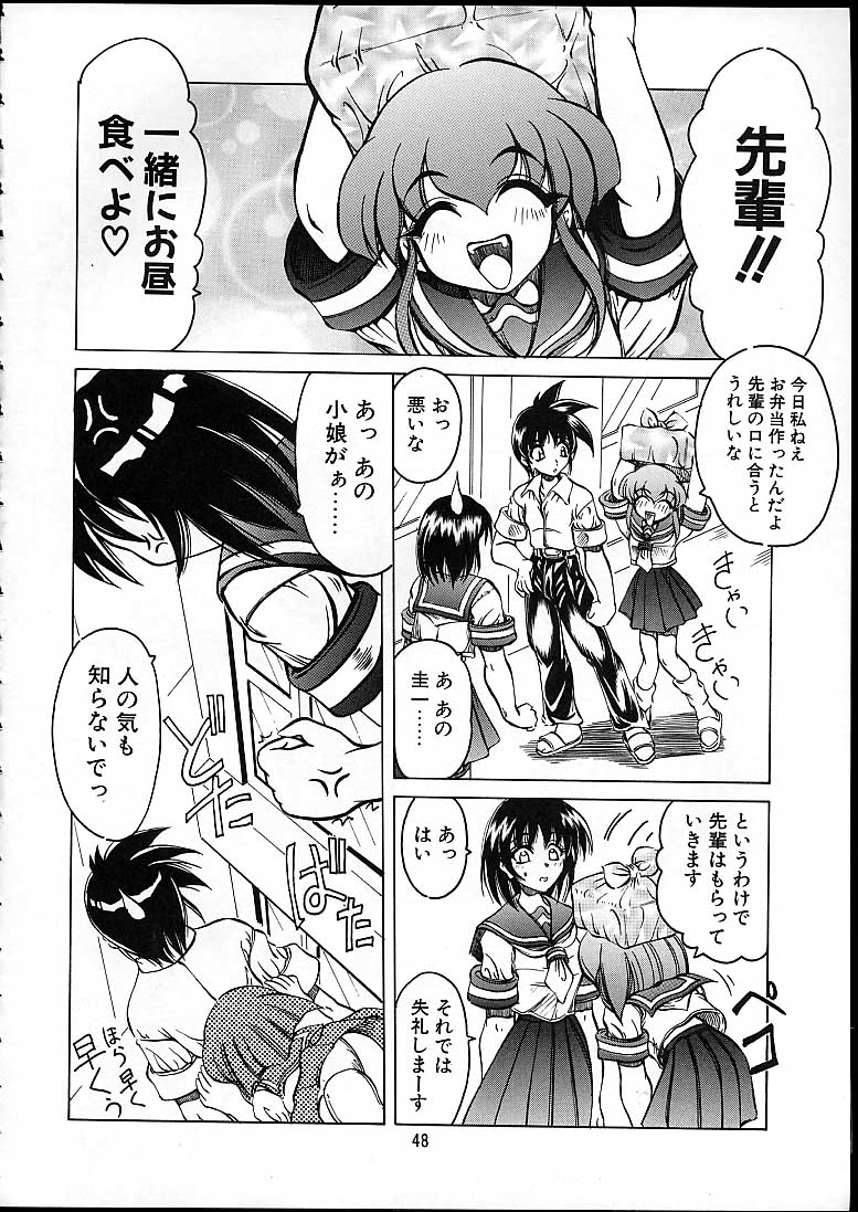 (C58) [天雷芽 (天津冴)] 天津少女