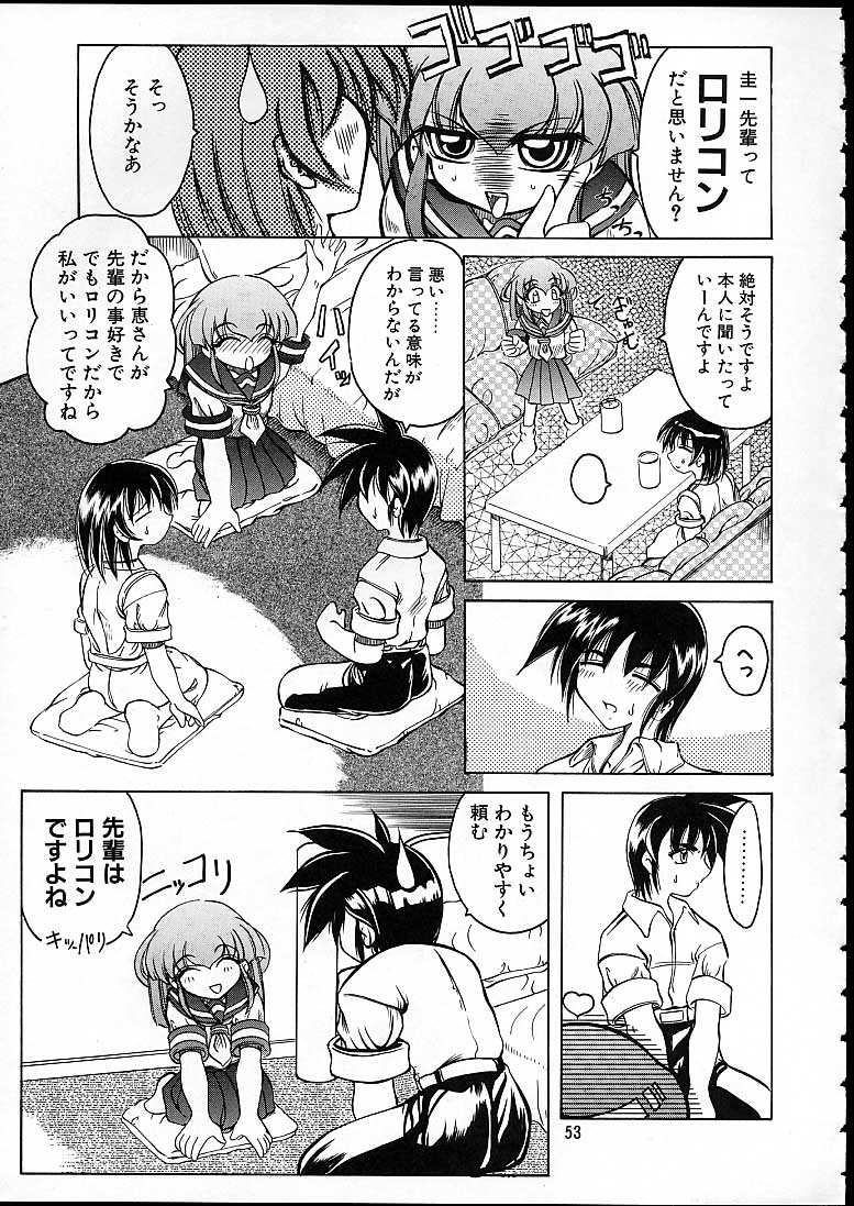 (C58) [天雷芽 (天津冴)] 天津少女