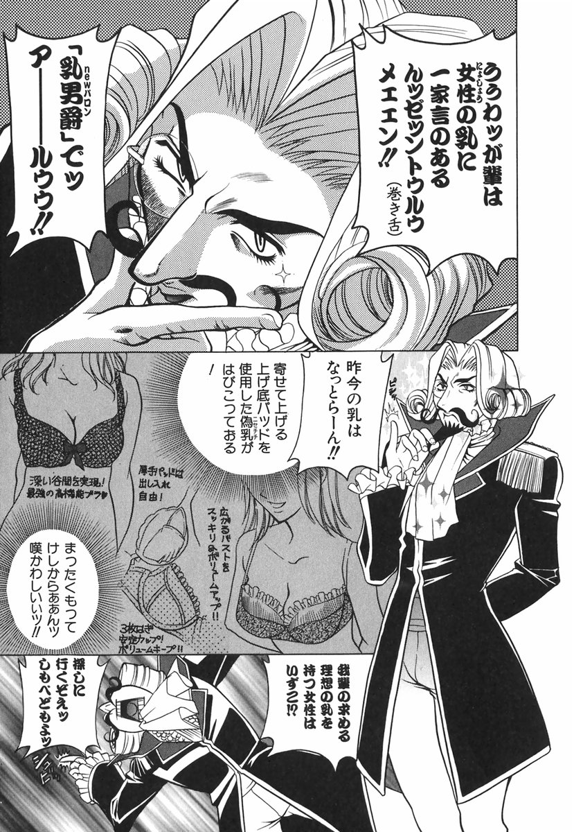 [かたみこいみずえ] らぶてん LOVE-TEN