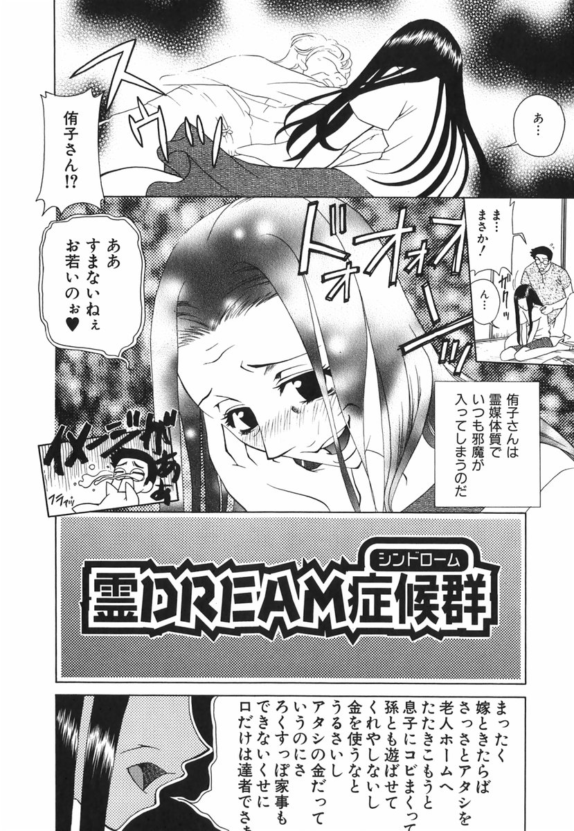 [かたみこいみずえ] らぶてん LOVE-TEN