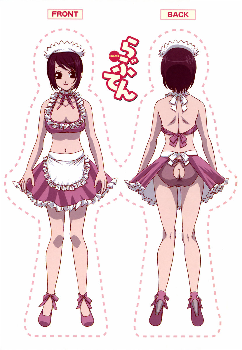 [かたみこいみずえ] らぶてん LOVE-TEN