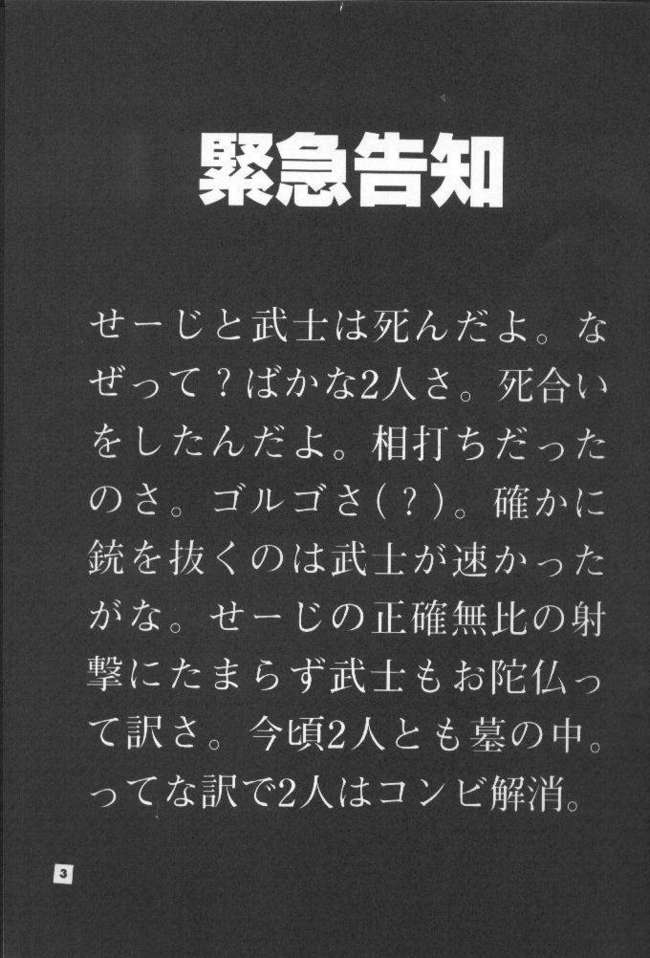 工藤ダンサー5（ウテナ他）