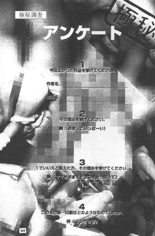 工藤ダンサー5（ウテナ他）