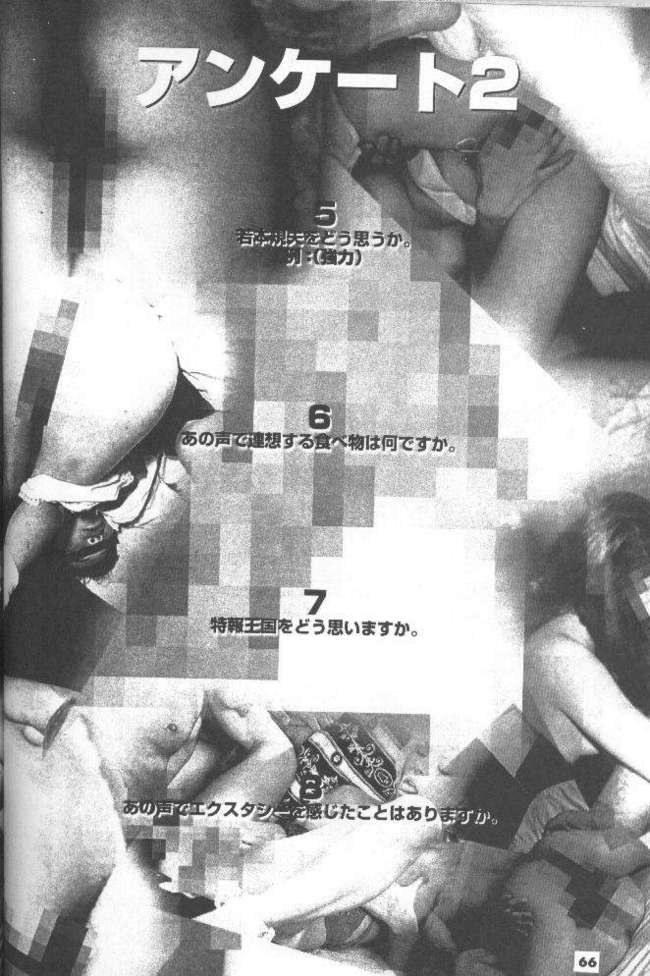 工藤ダンサー5（ウテナ他）