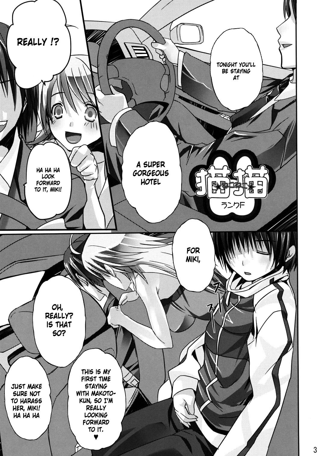 (ピンク髪オンリー) [ROUTE1 (平つくね)] ネコネコランクF (アイドルマスター) [英訳]