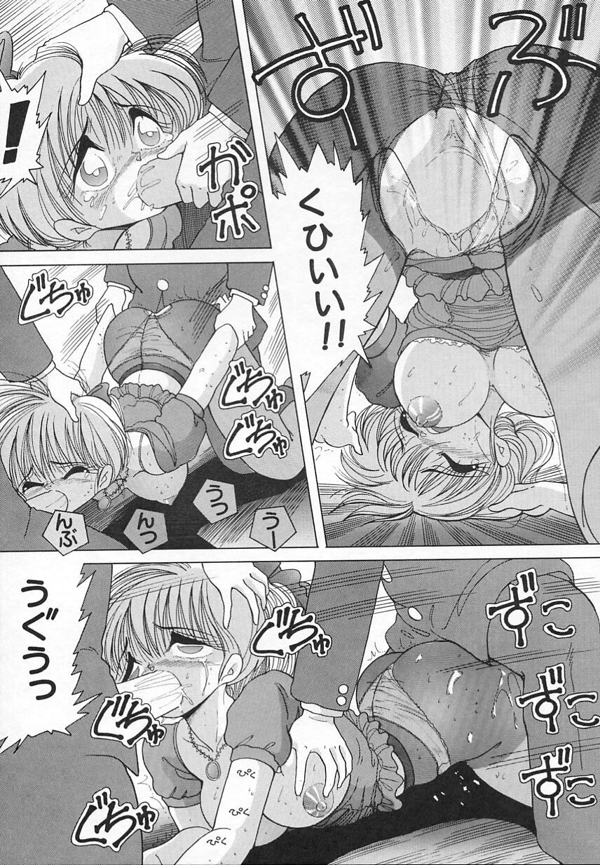 【スノーベリー】女教師修内の時割（恥ずかしい時間割）