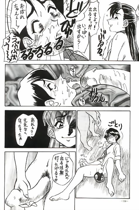 [METAL] 朧月都市VII