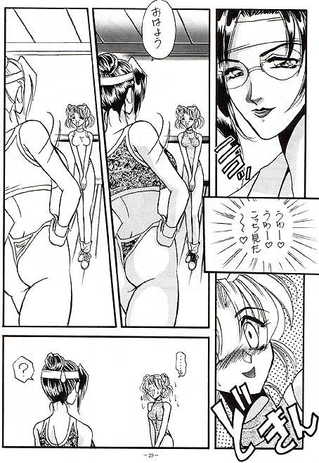 [METAL] 朧月都市VII