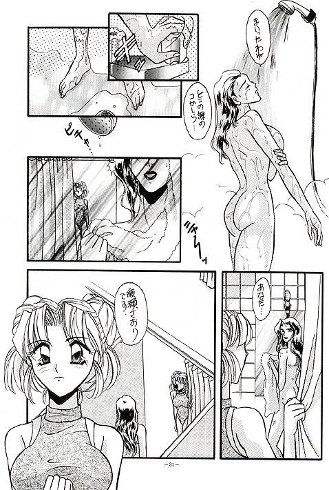 [METAL] 朧月都市VII