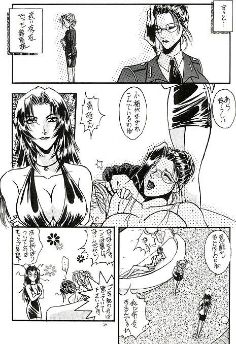 [METAL] 朧月都市VII