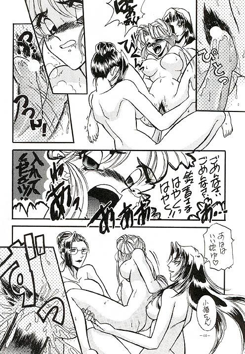 [METAL] 朧月都市VII