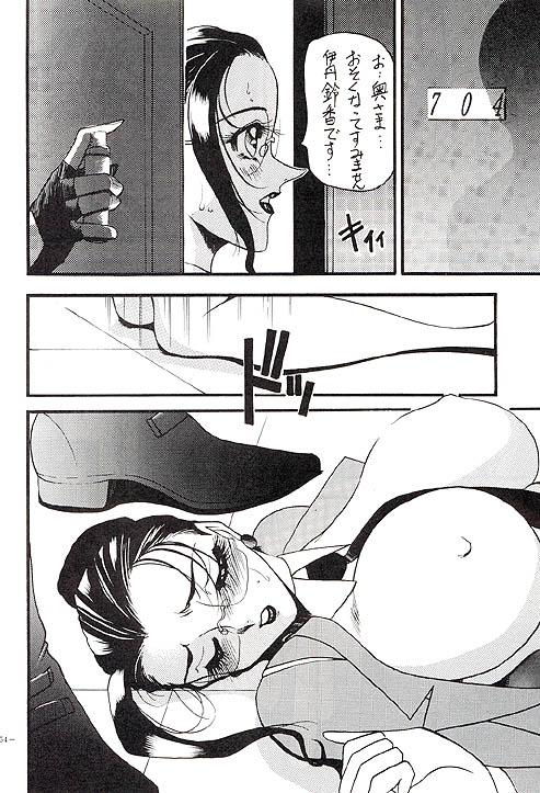 [METAL] 朧月都市VII