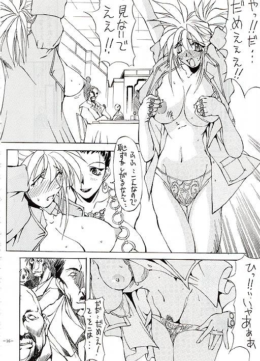 [METAL] 朧月都市VII