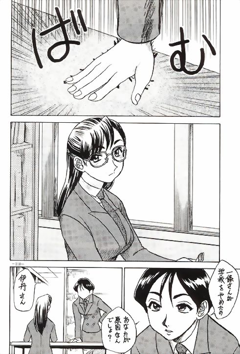 [METAL] 朧月都市VII