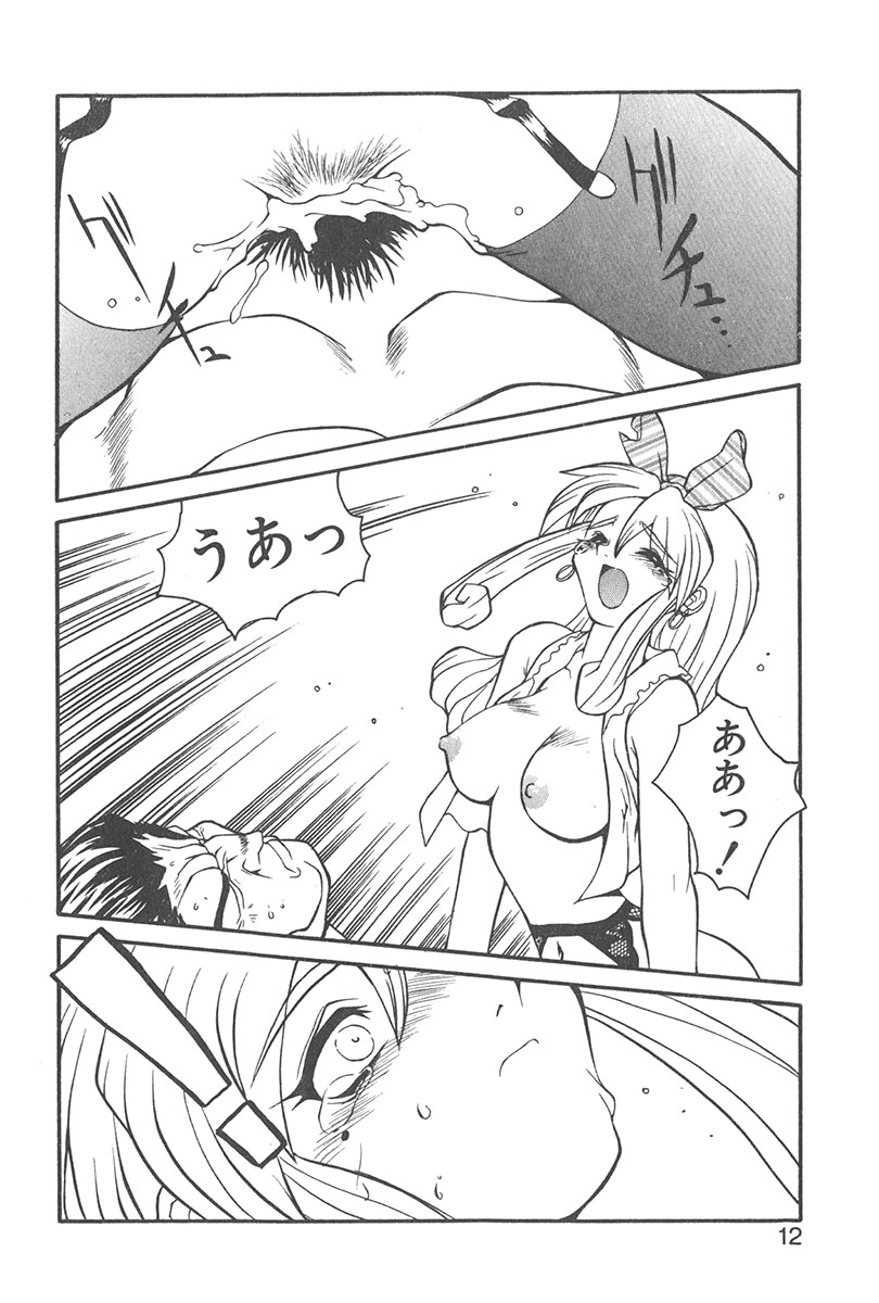 [山本賢治] 直撃スパイS