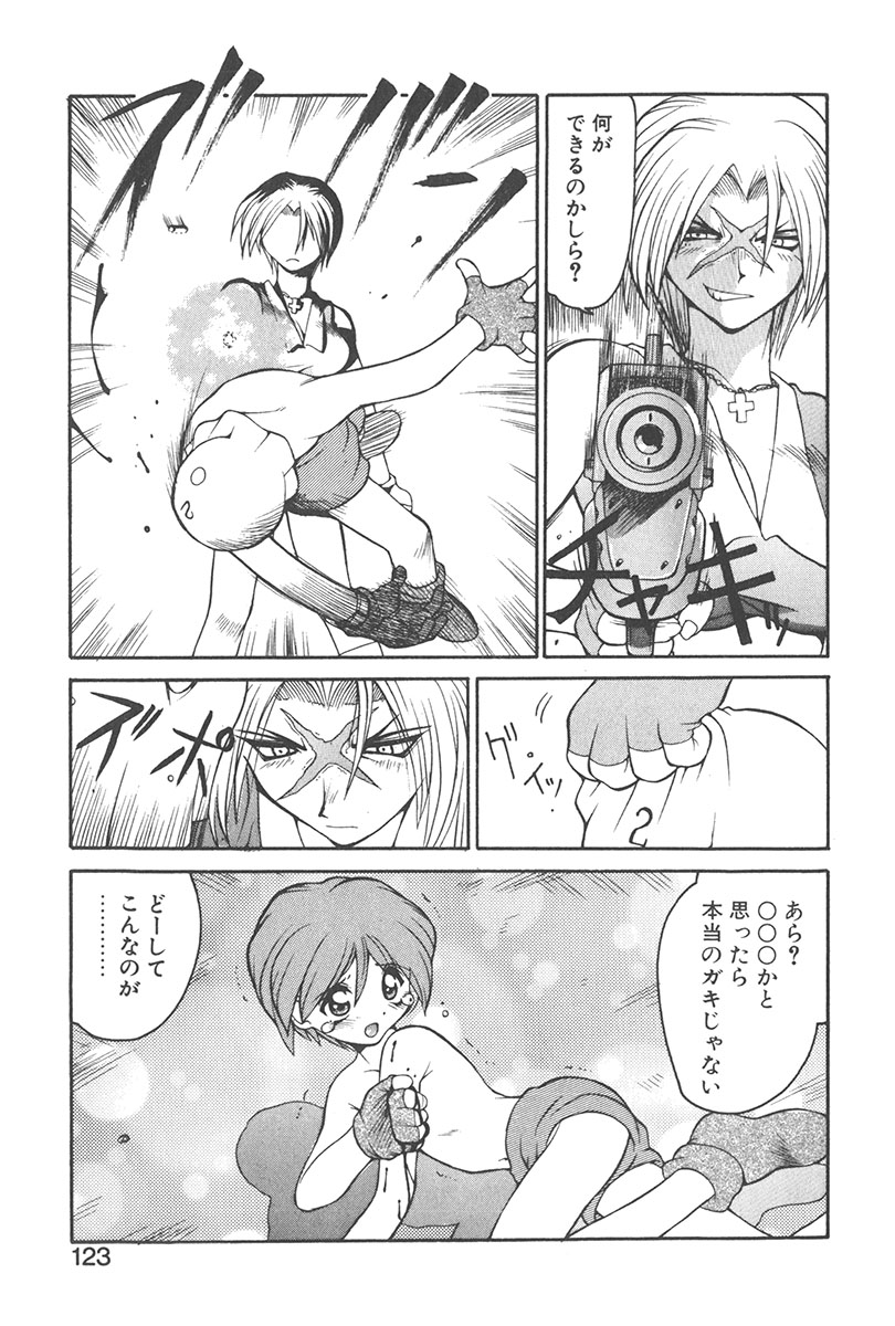 [山本賢治] 直撃スパイS