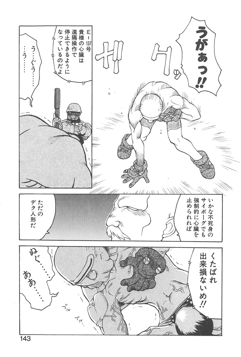 [山本賢治] 直撃スパイS