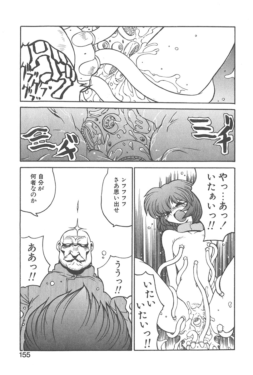 [山本賢治] 直撃スパイS