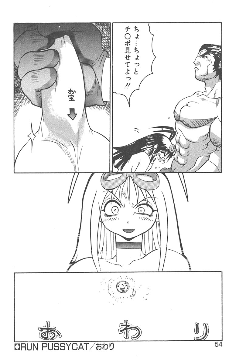 [山本賢治] 直撃スパイS