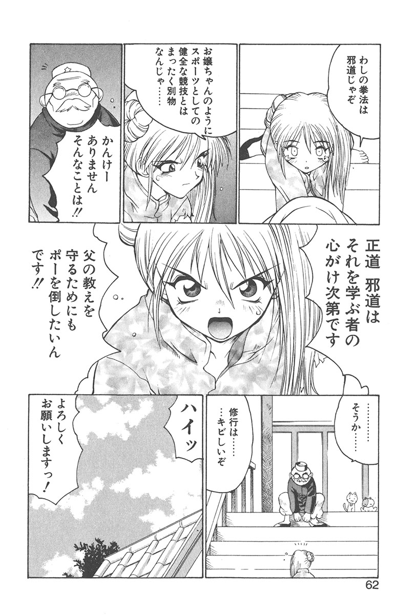 [山本賢治] 直撃スパイS