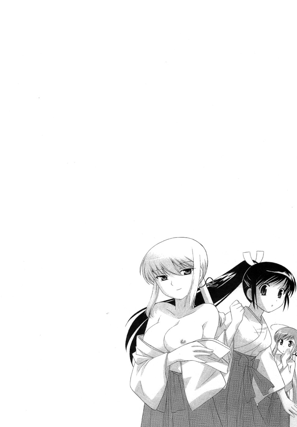 [琴の若子] みこもえ。 2