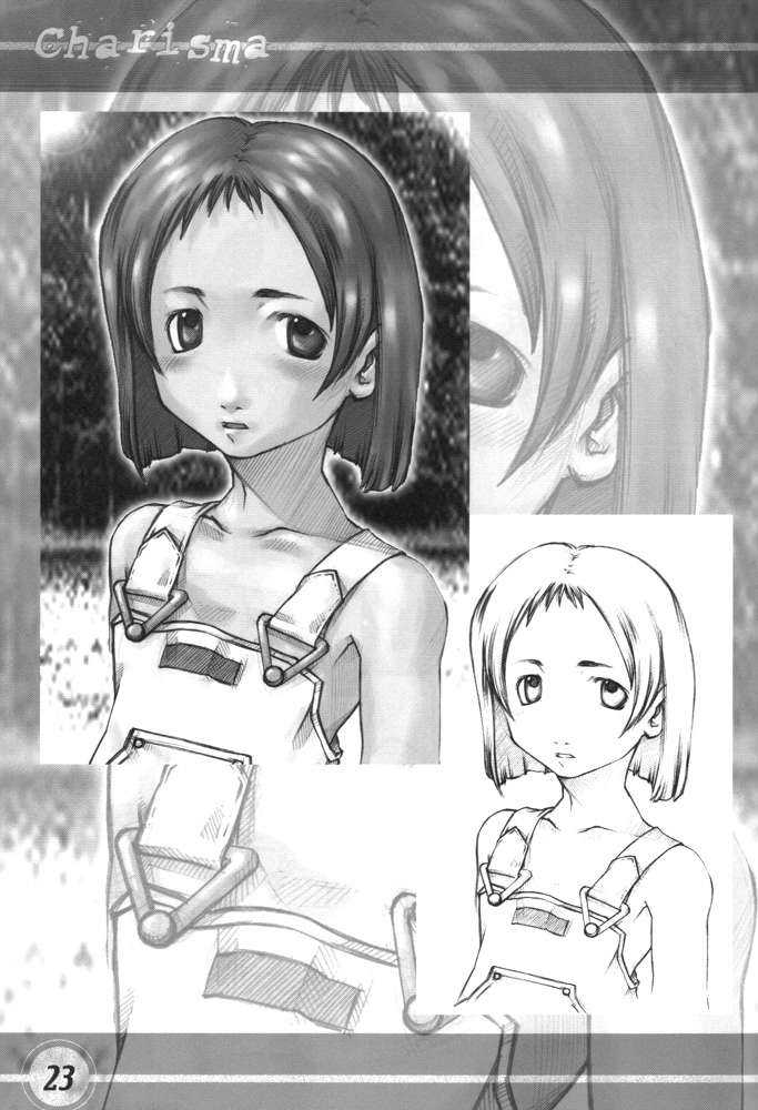 カリスマ（ちょびっツ）