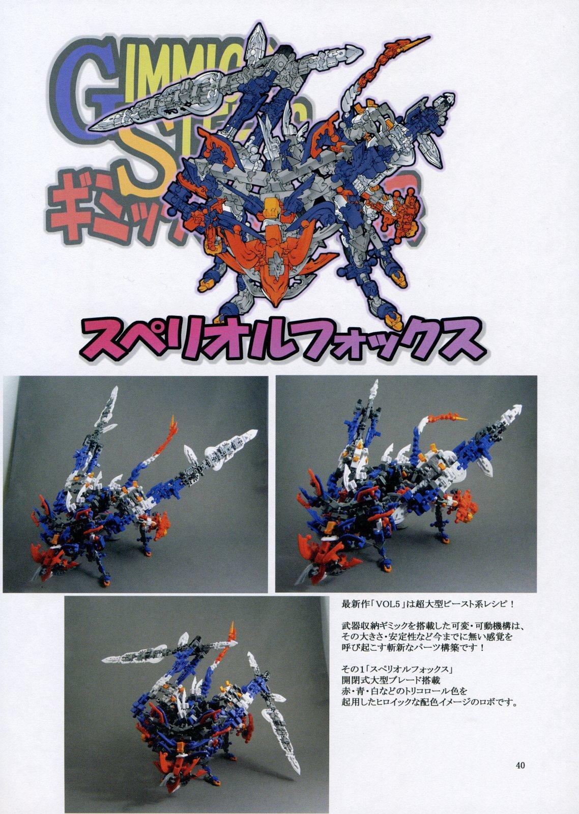 (C73) [アルゴラグニア (みこしろ本人)] 聖マルガレタ学園 総天然色