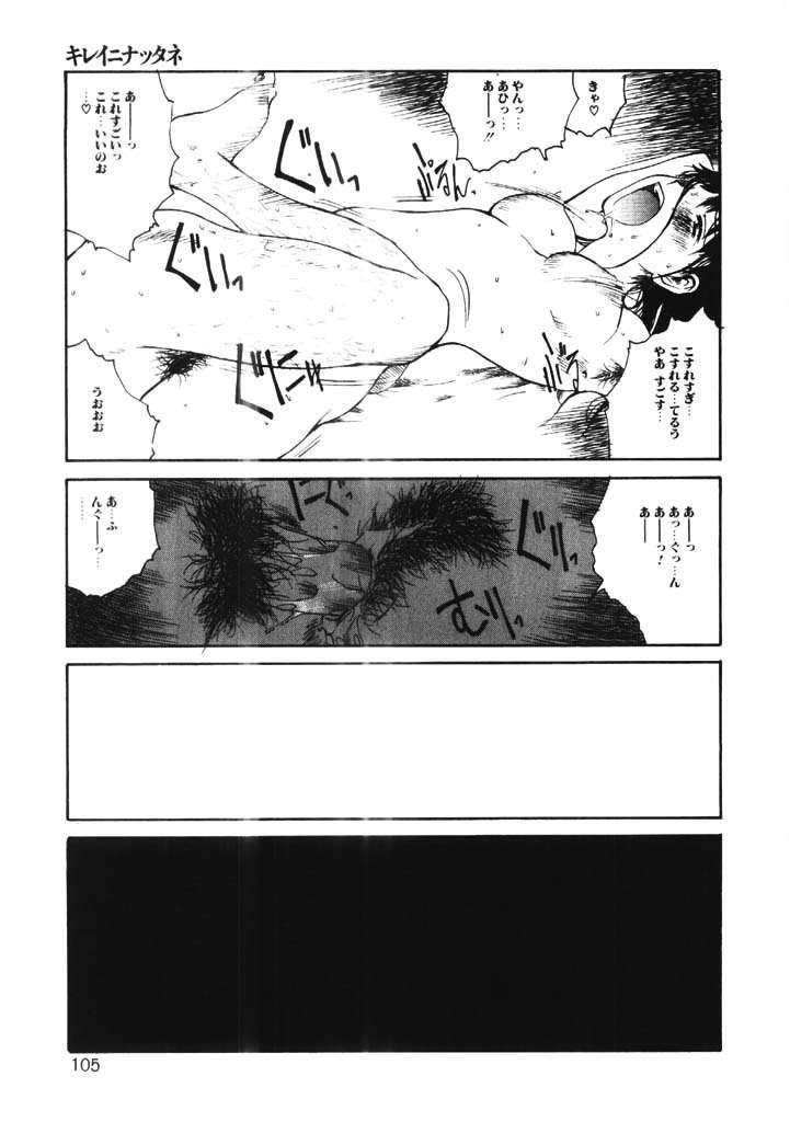 [玉置勉強] ちょこ♡みんと