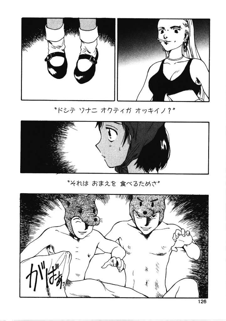 [玉置勉強] ちょこ♡みんと