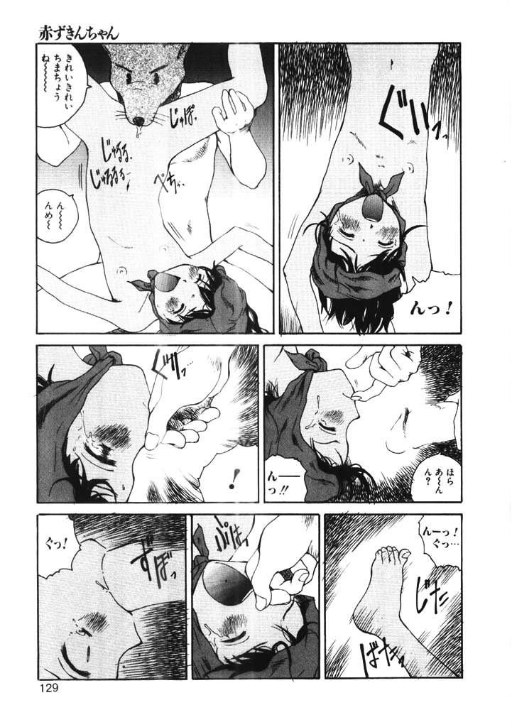 [玉置勉強] ちょこ♡みんと