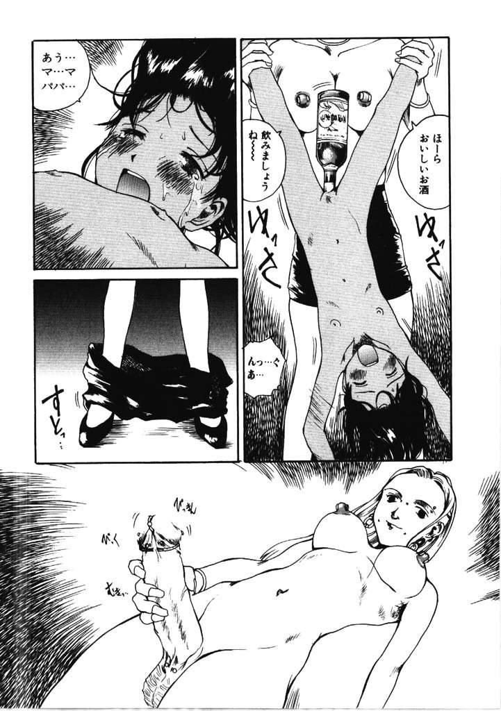 [玉置勉強] ちょこ♡みんと