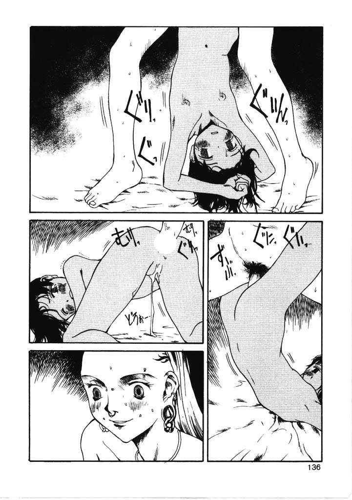 [玉置勉強] ちょこ♡みんと