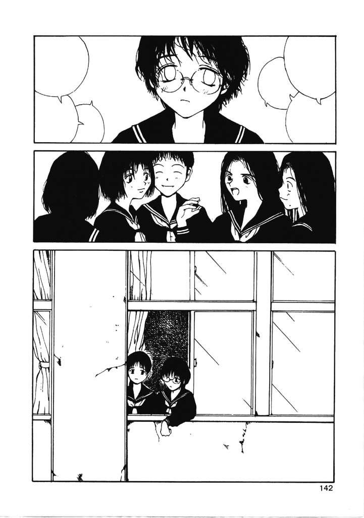 [玉置勉強] ちょこ♡みんと