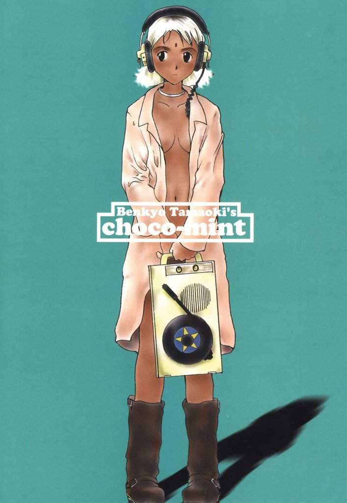 [玉置勉強] ちょこ♡みんと