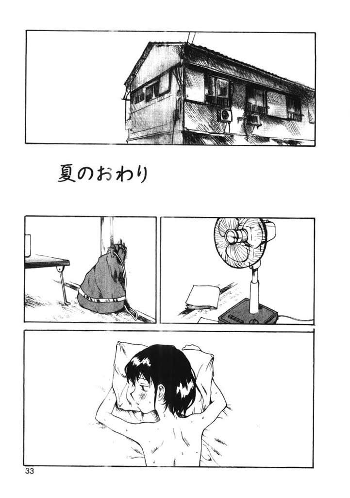 [玉置勉強] ちょこ♡みんと