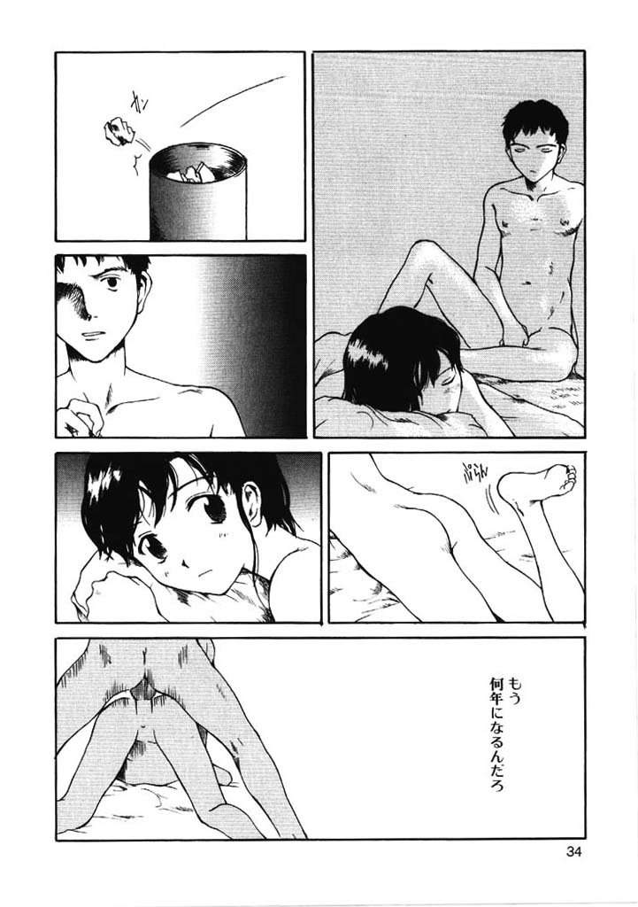 [玉置勉強] ちょこ♡みんと