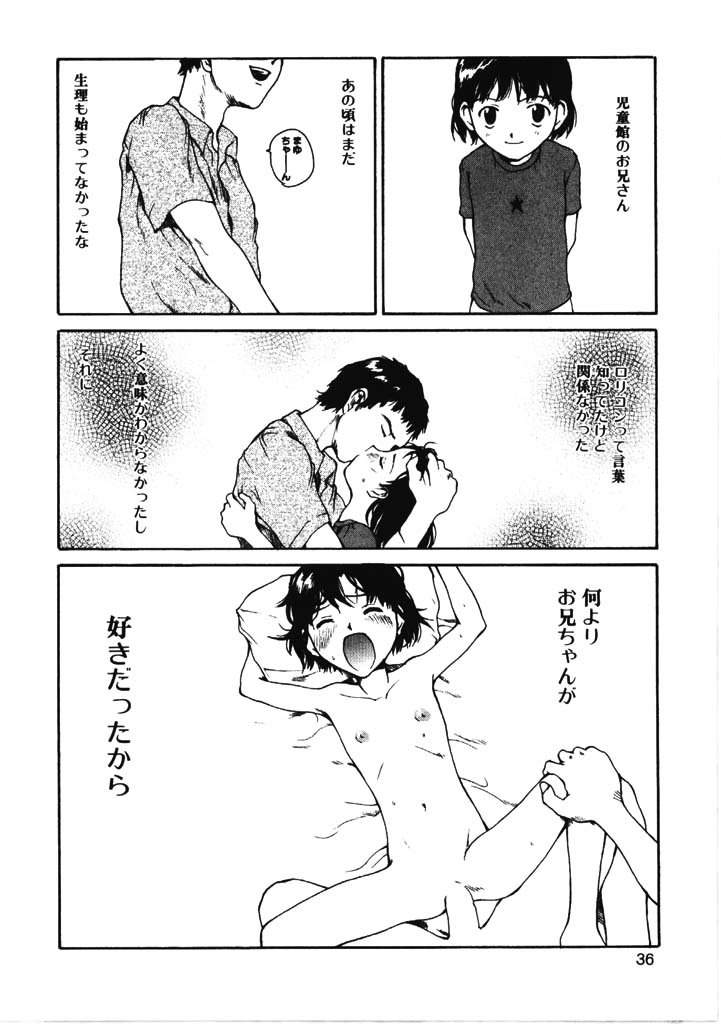 [玉置勉強] ちょこ♡みんと