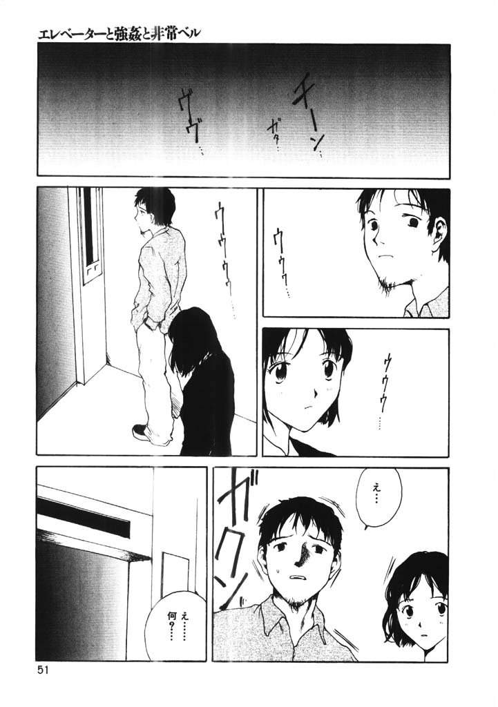 [玉置勉強] ちょこ♡みんと