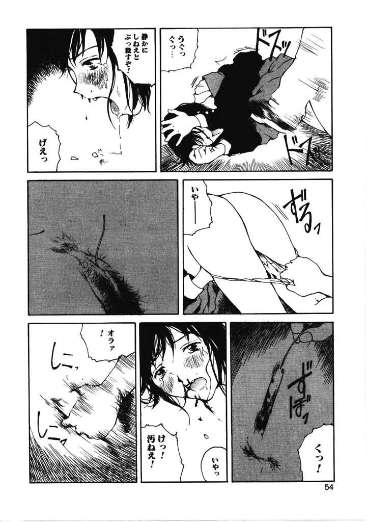 [玉置勉強] ちょこ♡みんと