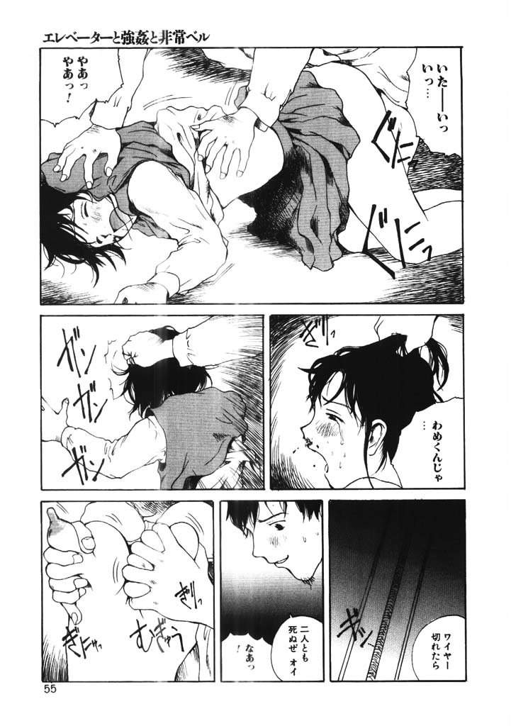 [玉置勉強] ちょこ♡みんと