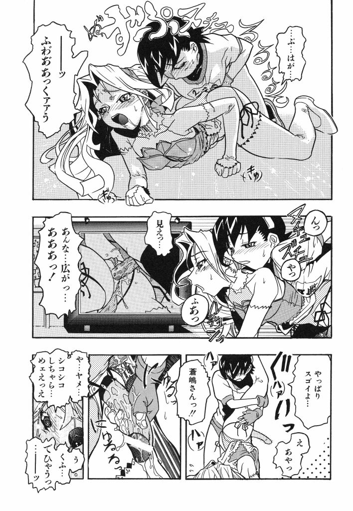 [西成岩男] リンガリンガ