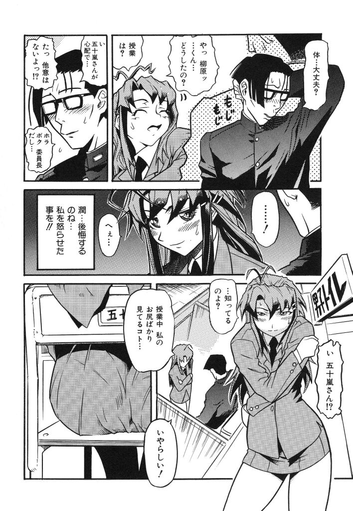 [西成岩男] リンガリンガ