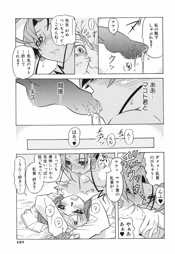 [西成岩男] リンガリンガ